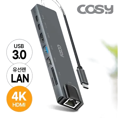 코시 USB C타입 8in1 멀티 허브 MH2265UHLC