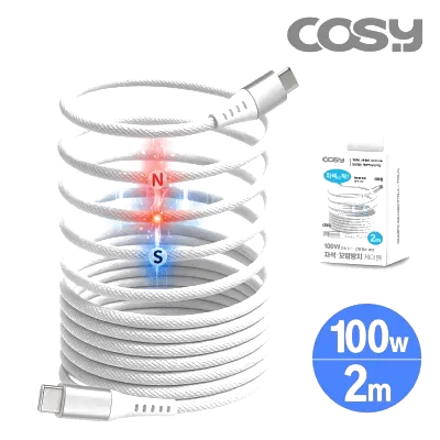 코시 자석형 고속 충전 패브릭 케이블 2M C to C타입 100W UC2282C