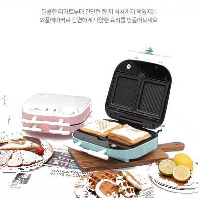 토마스 풀 엘레겐스 2in 1 와플메이커 RVK-EPW2000